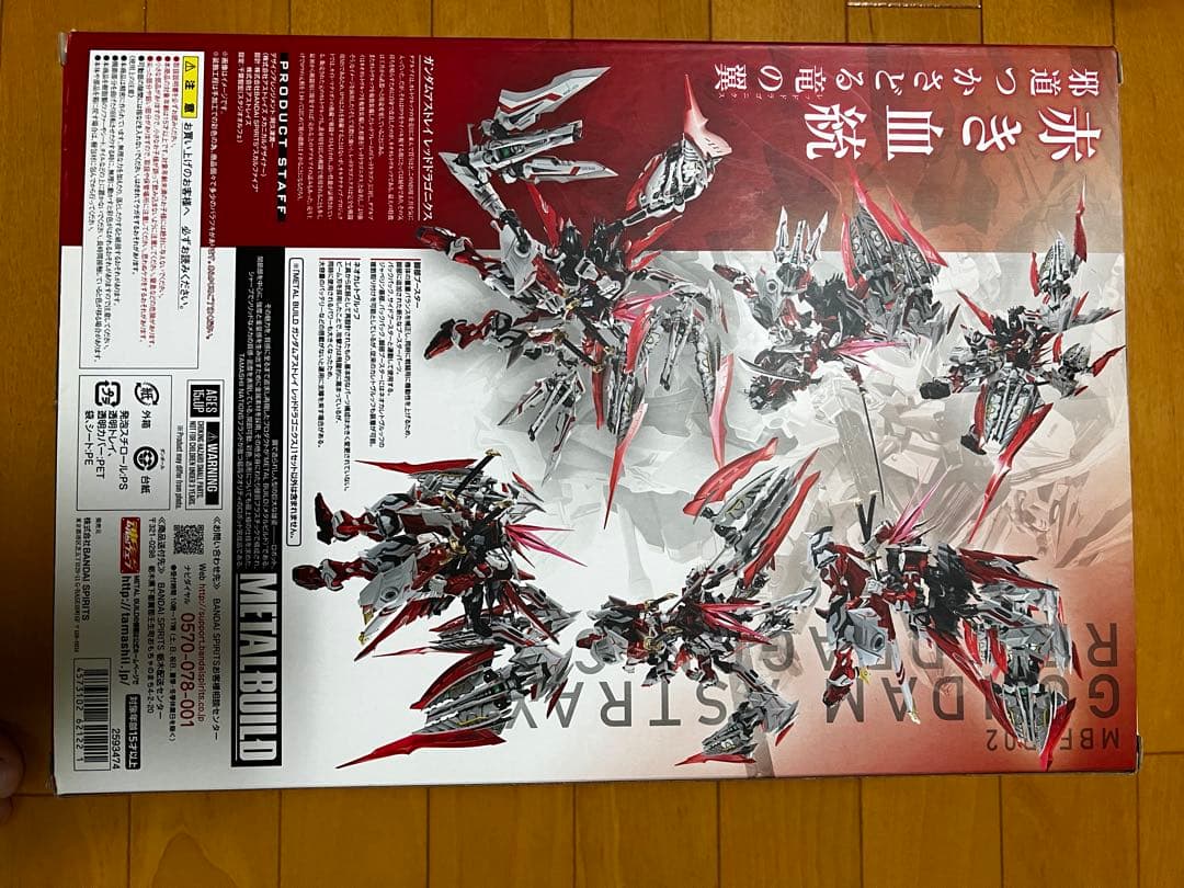 L BUILD ガンダムデカール