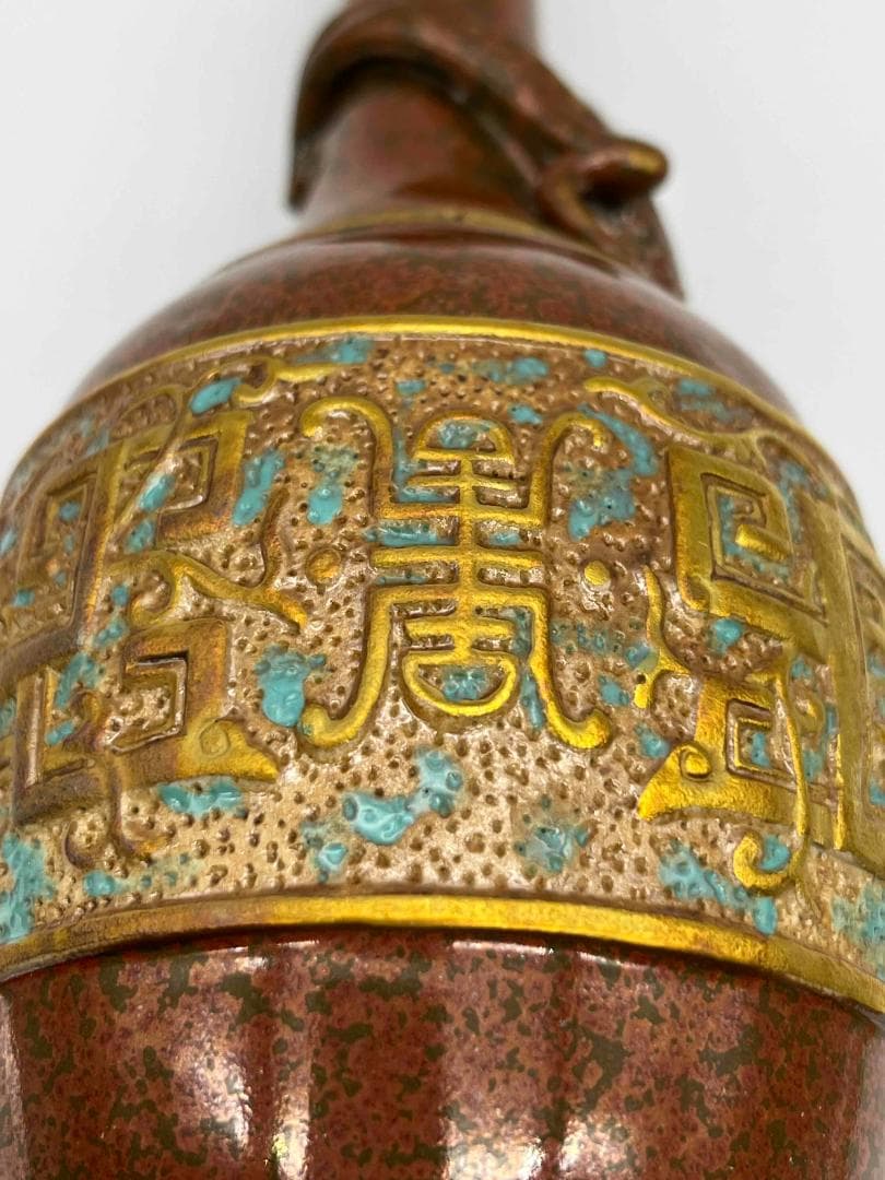 清乾隆時代 大清乾隆年製 在銘紫金釉 古銅釉琺瑯彩 描金螭龍文長頸瓶(E-50)