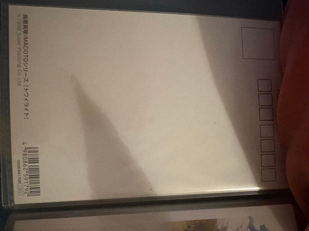 高橋真琴　ポストカードセット　60枚　ファイル付き