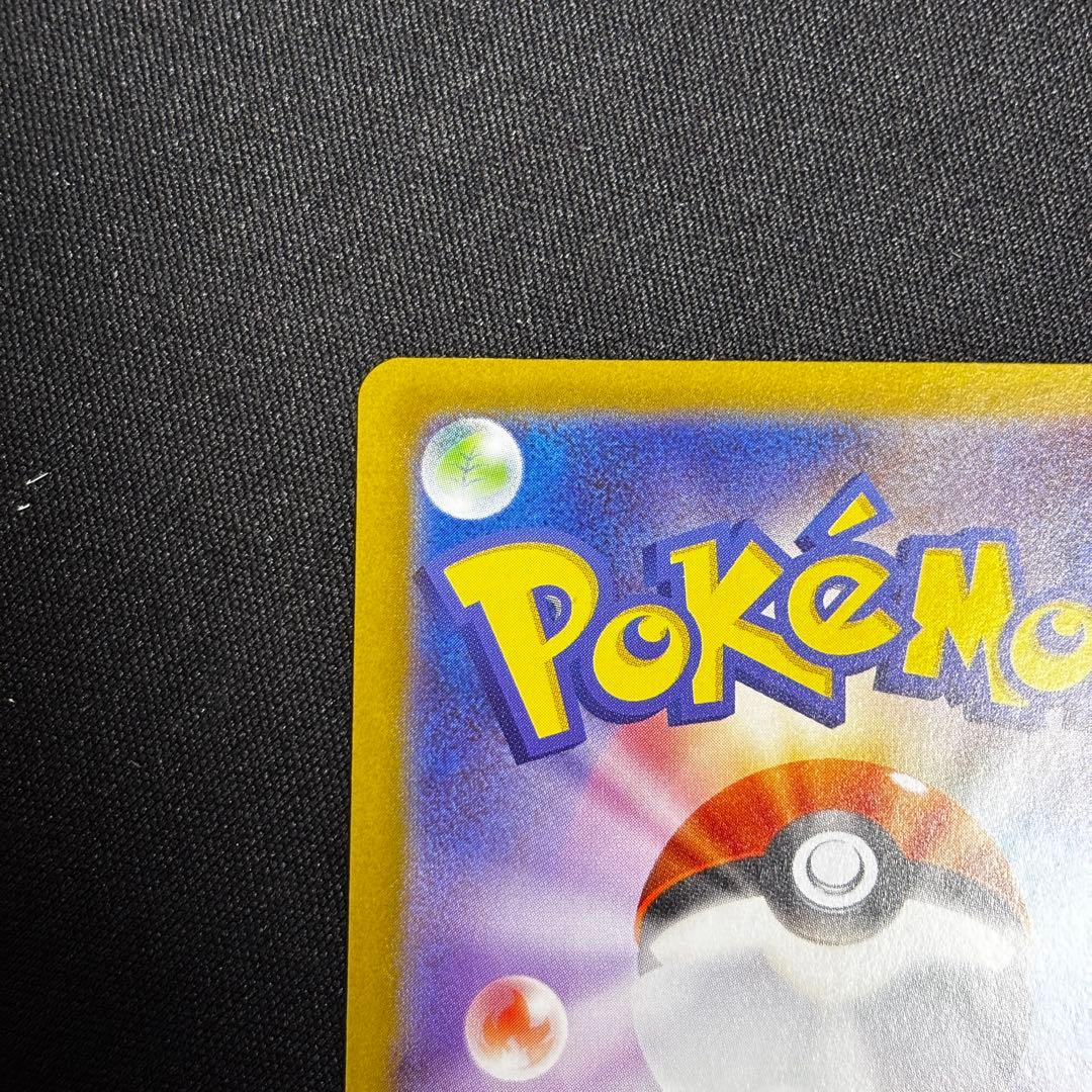 メガリザードンX ex SAR インフェルノＸ