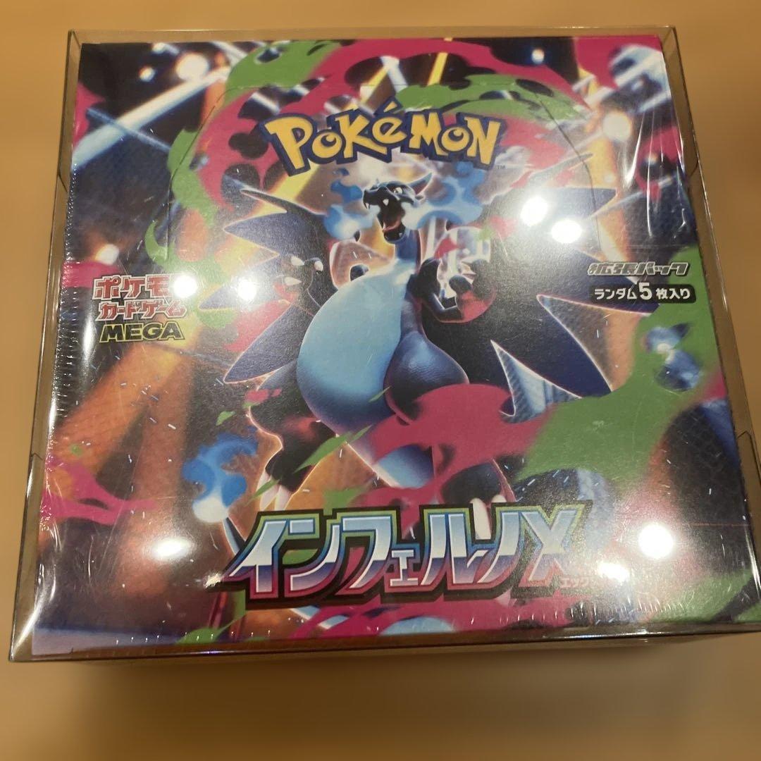 ポケモンカードゲーム インフェルノX シュリンク付きbox