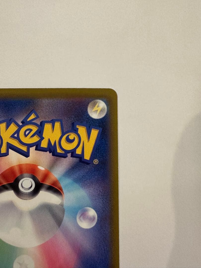 s*t様 ✨即購入OK✨メガドリームex メガゲンガー ex SAR 《即日発送