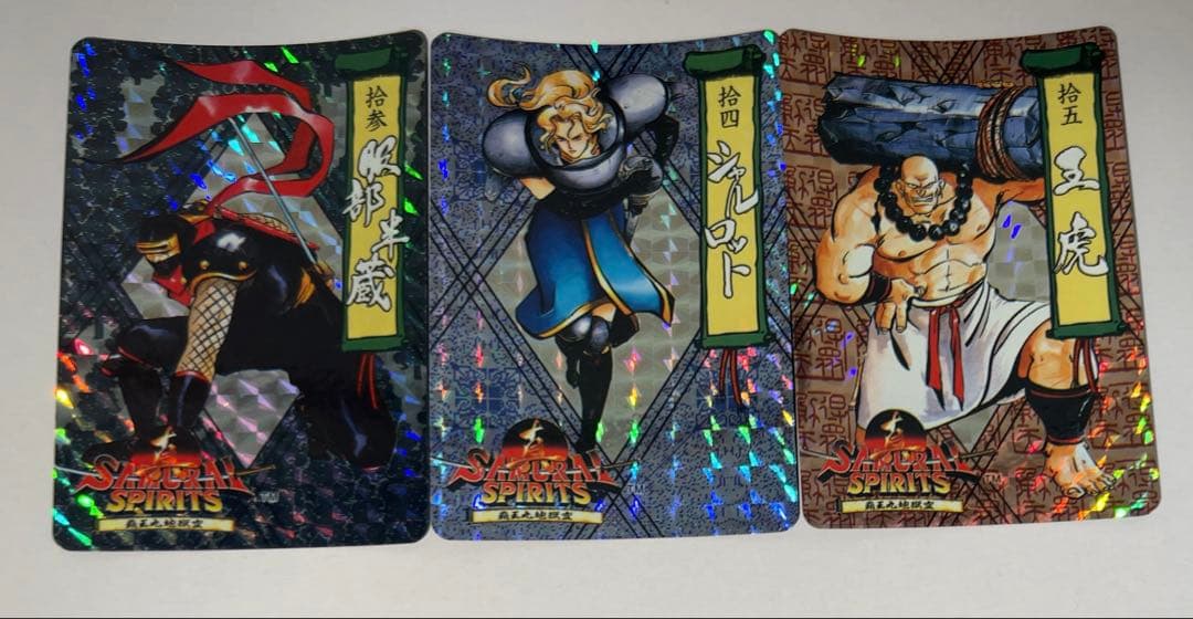 サムライスピリッツ コスモス YUU カードじゃん フルコンプ SNK マイナー