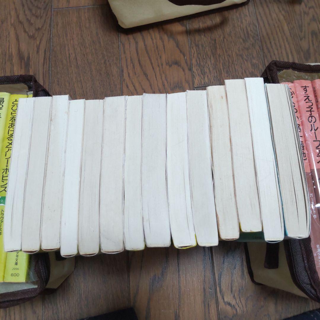 まとめ売り 児童書115冊セット 希少 岩波少年文庫ほか