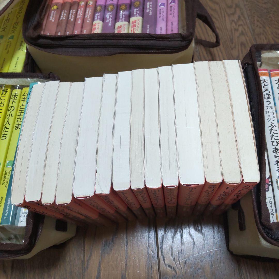 まとめ売り 児童書115冊セット 希少 岩波少年文庫ほか
