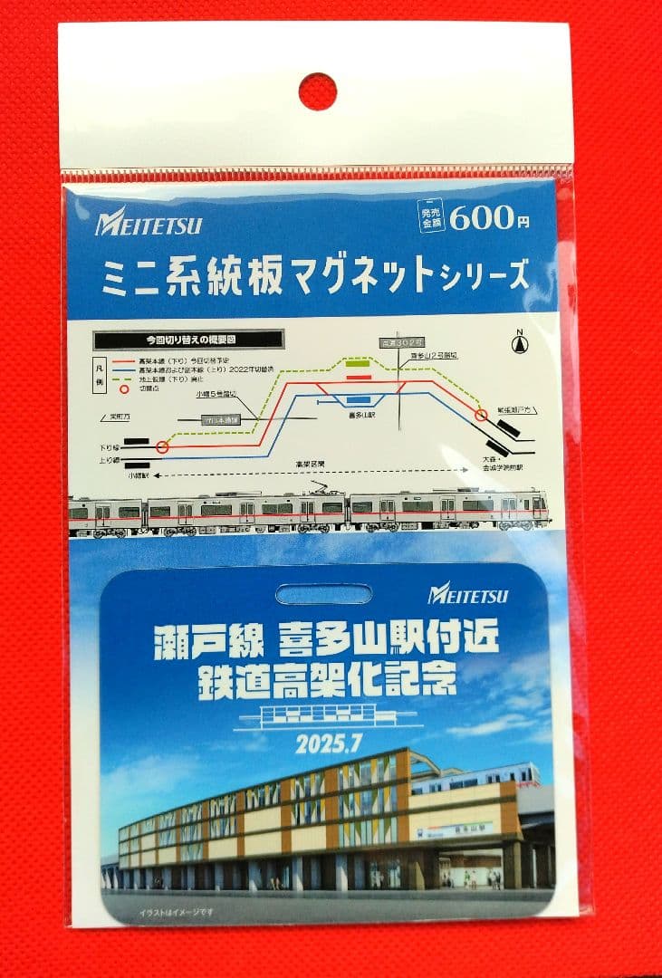 おっきー様 リクエスト 2点 まとめ商品