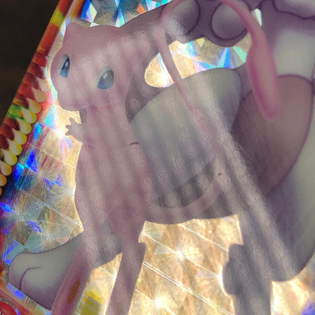 ポケモン カードダス ずかんカード ミュウ&ミュウツー プリズム 未剥がし
