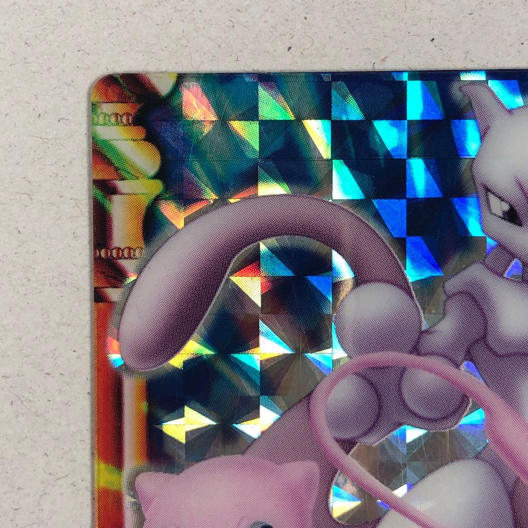ポケモン カードダス ずかんカード ミュウ&ミュウツー プリズム 未剥がし