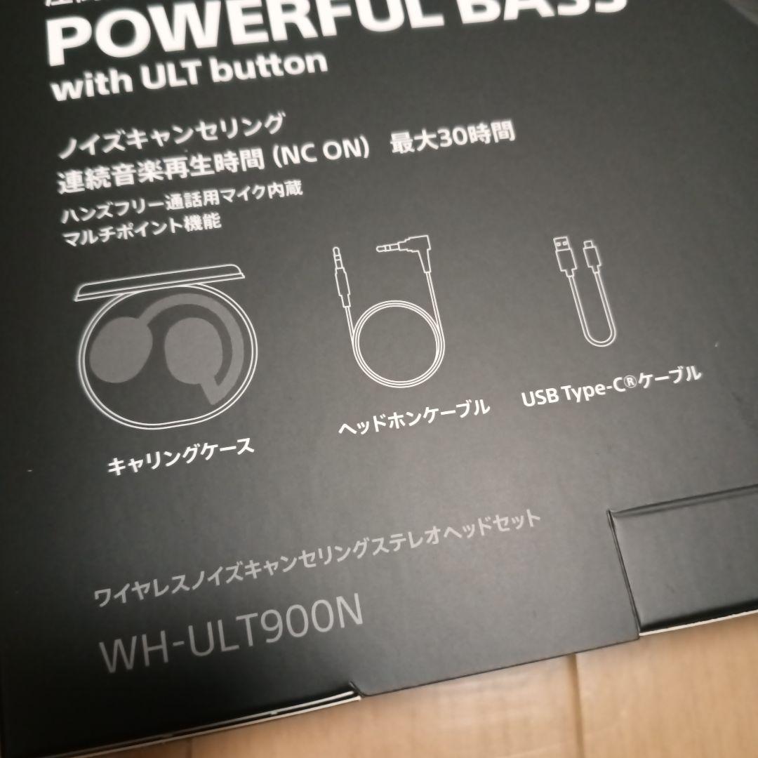 SONY WH-ULT900N ワイヤレスヘッドホン
