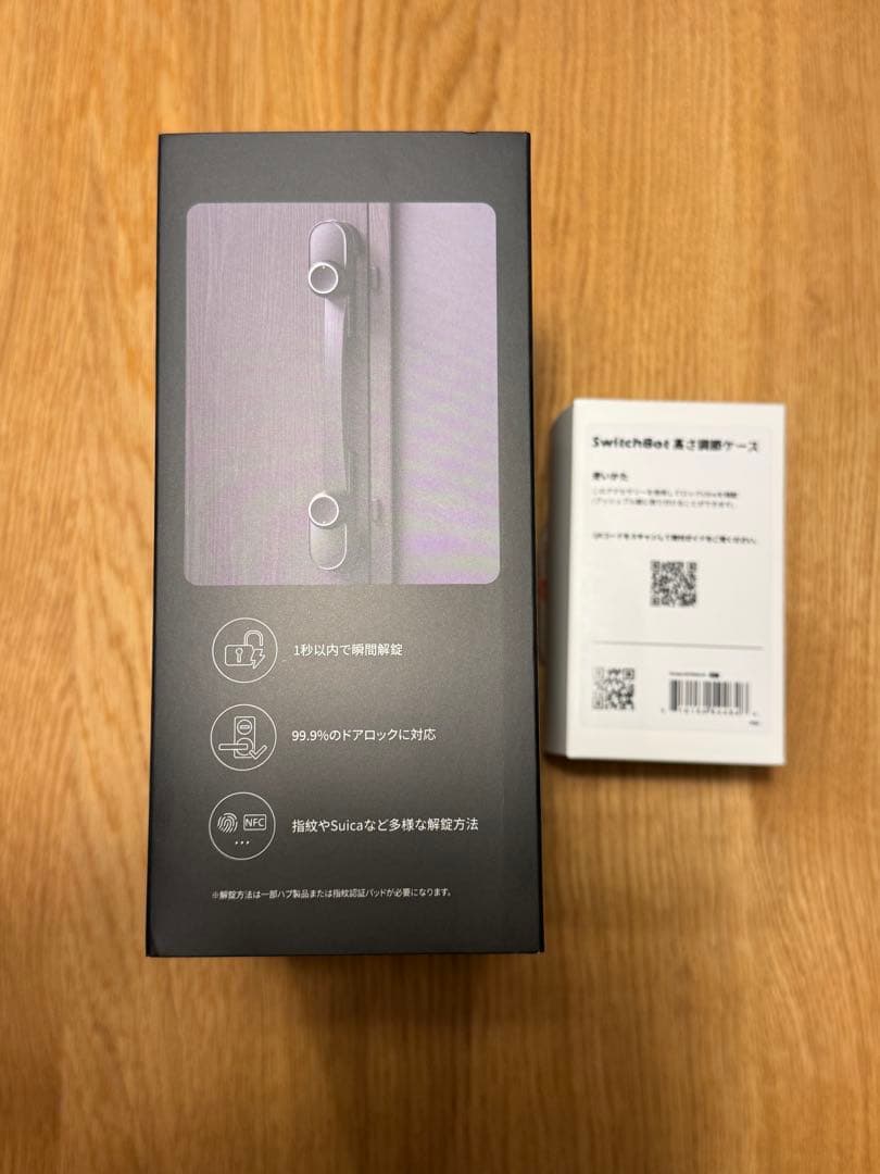 SwitchBot ロックUltra　高さ調節パーツ付き　未開封