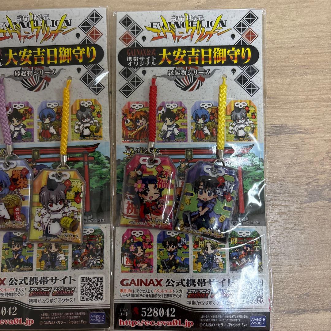 エヴァンゲリオン 大安吉日御守り　4種　セット