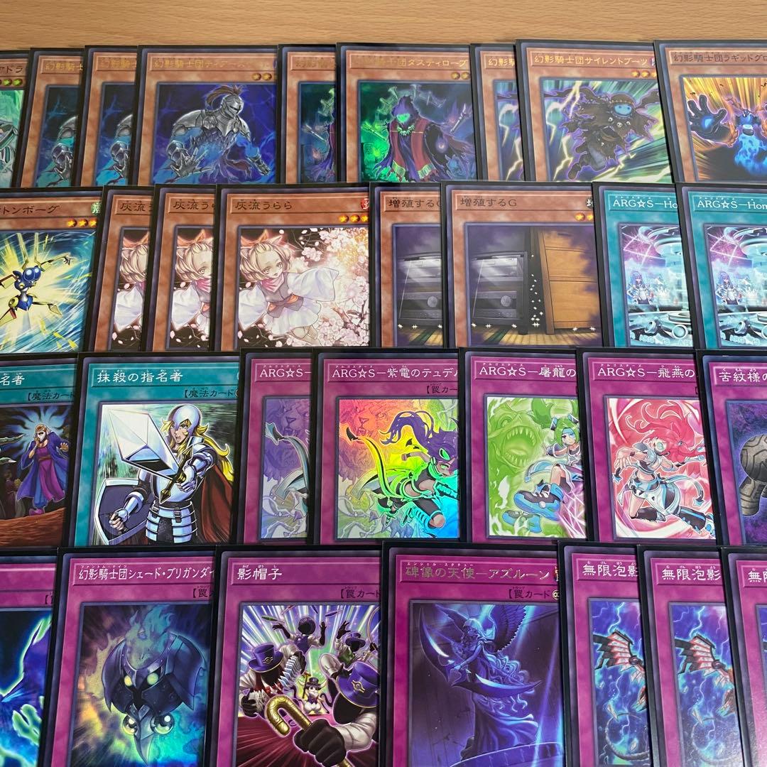 本格構築済み アルゴスターズ デッキ ARG☆S 栄冠のアドラ リトルナイト