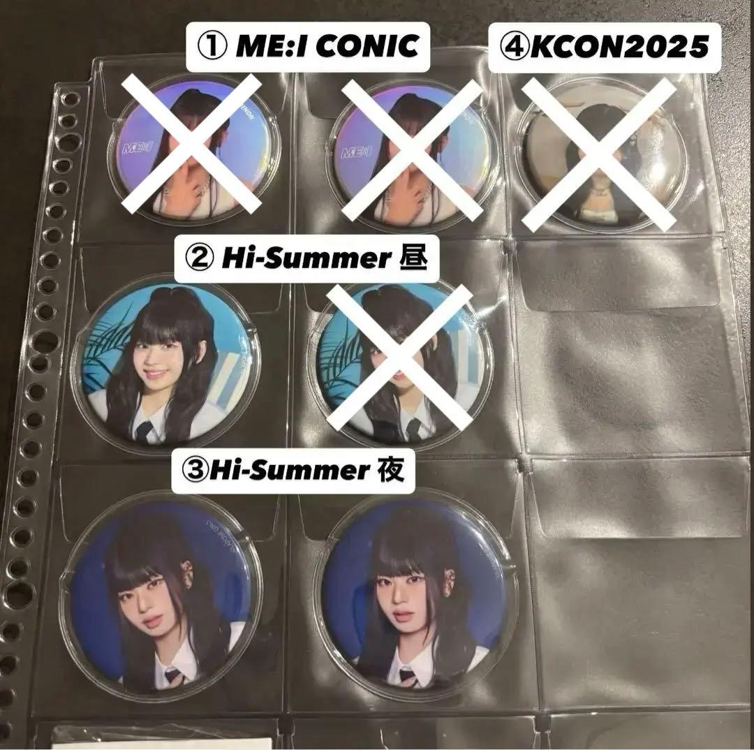 即購入‪✕‬　ME:I 村上璃杏 缶バッジ まとめ売り