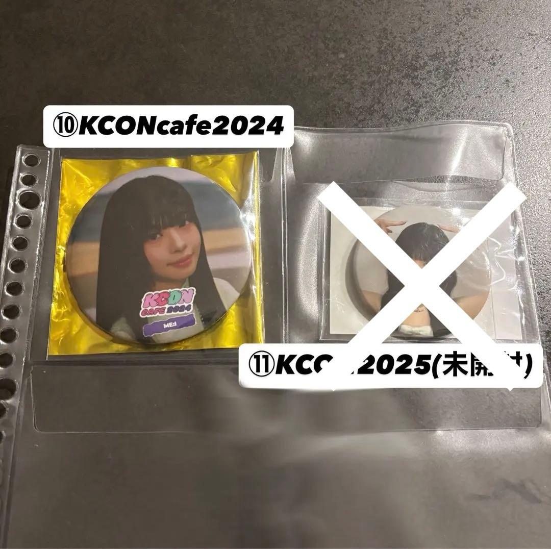 即購入‪✕‬　ME:I 村上璃杏 缶バッジ まとめ売り