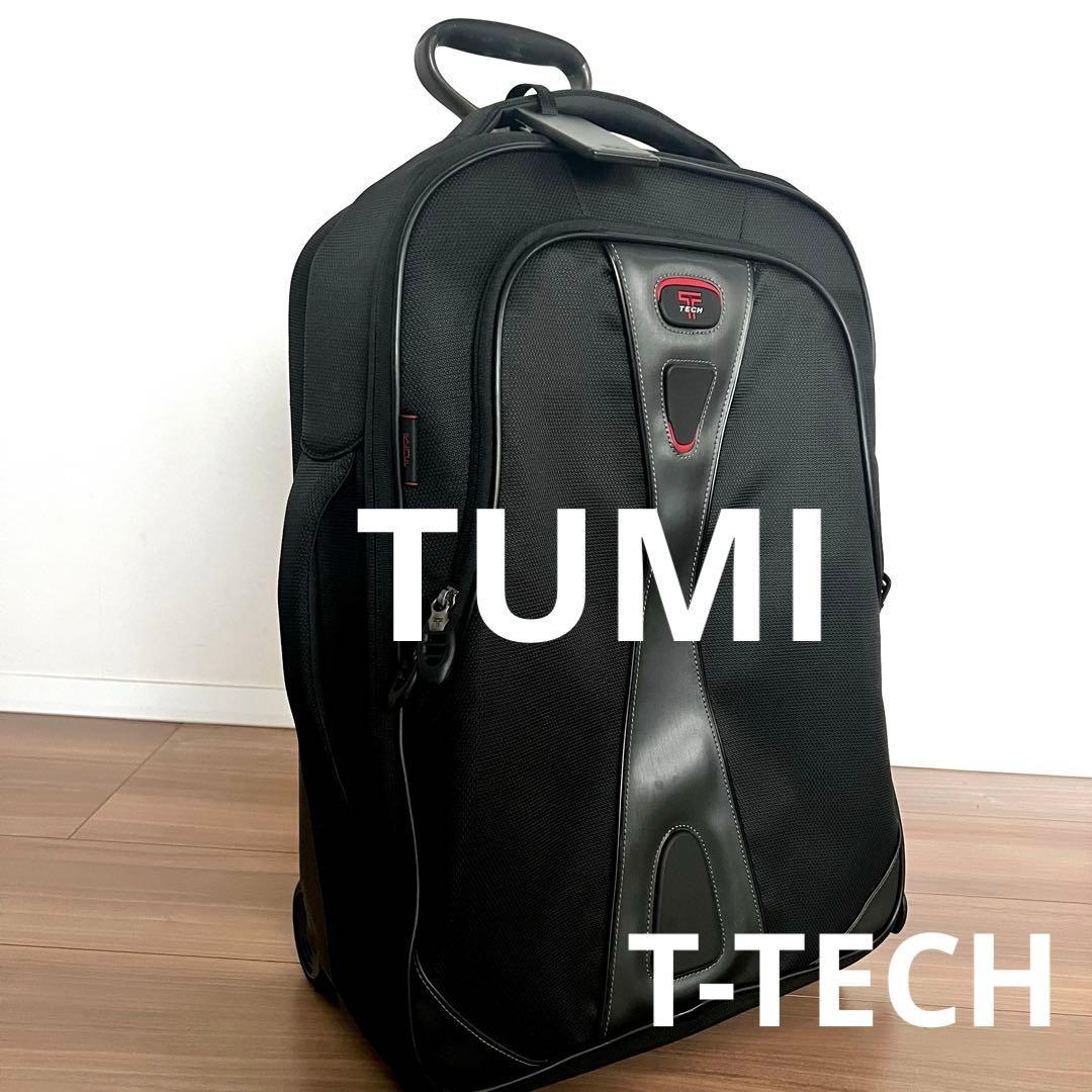 美品　TUMI キャリーバッグ T-TECH 機内持込 ブラック 5520D