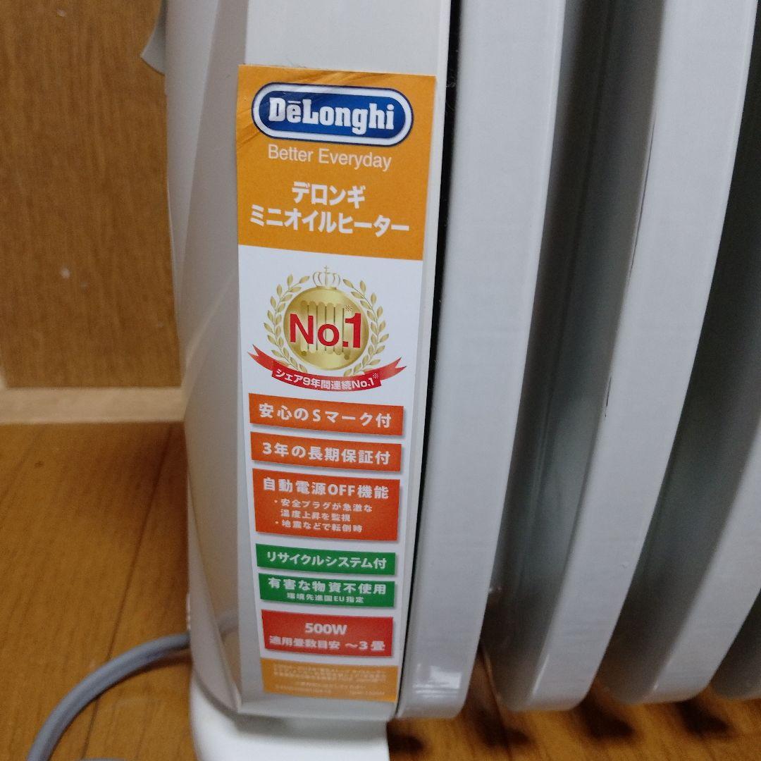 DeLonghi ミニオイルヒーター 500W