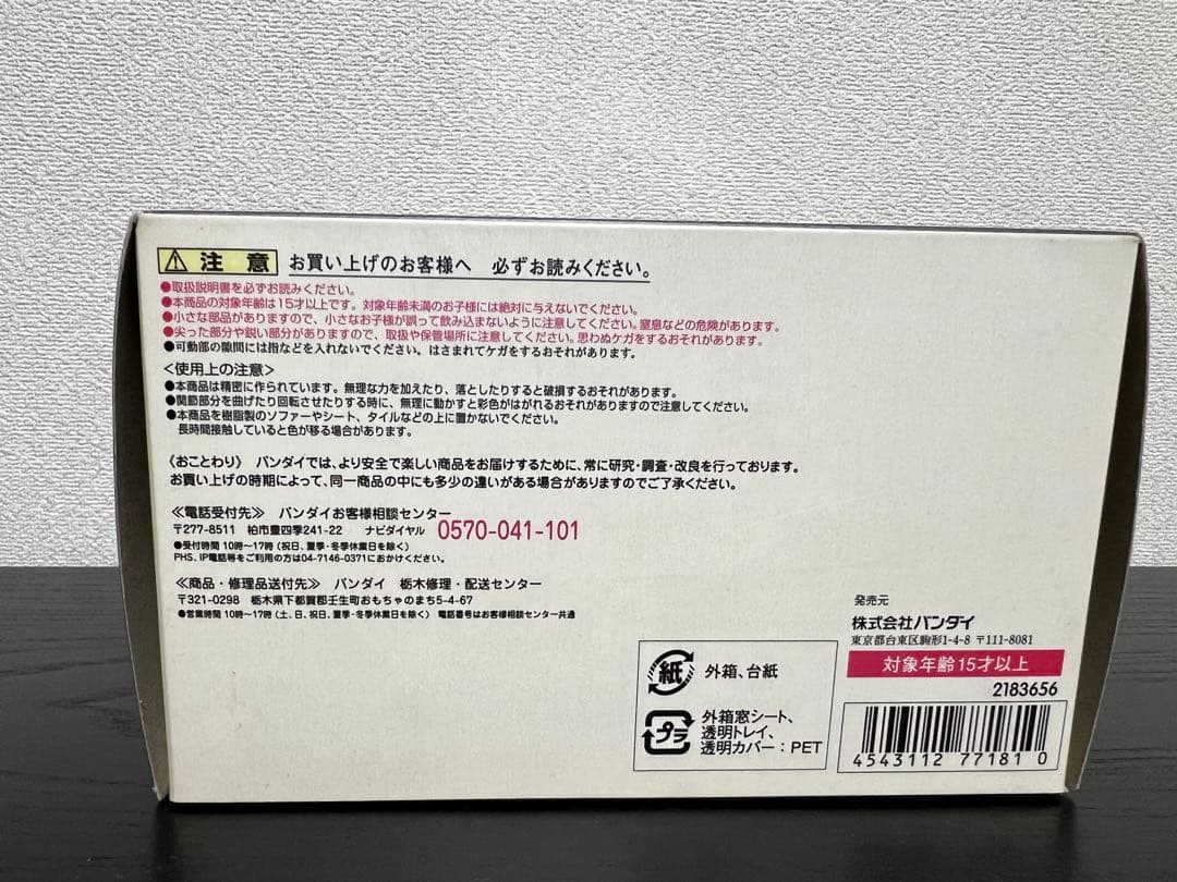 テリー・ボガード フィギュア D-Arts S.H. フィギュアーツ