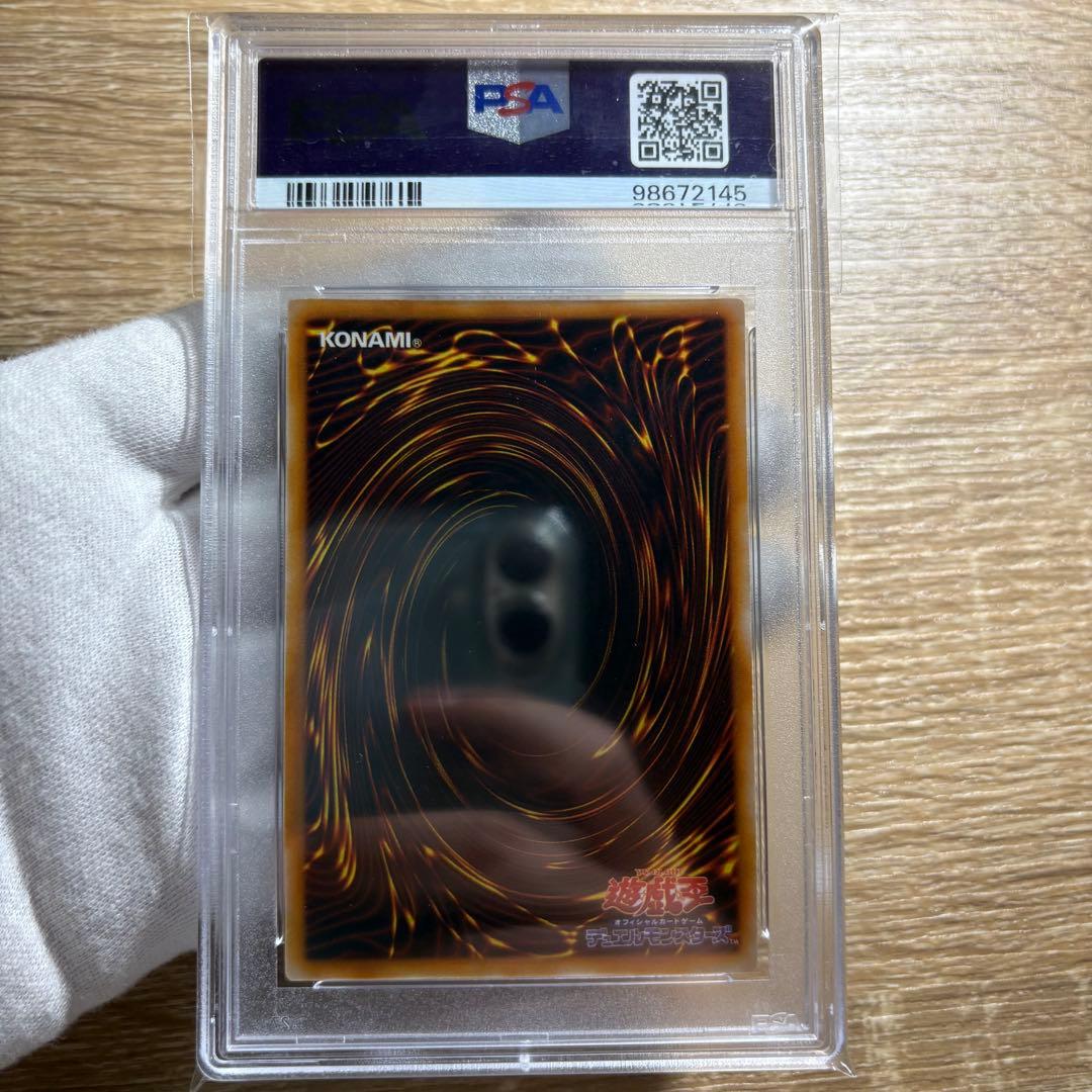 【 鑑定品 PSA10 】　極美品　世界98枚　カエルスライム　初期　ウルトラ