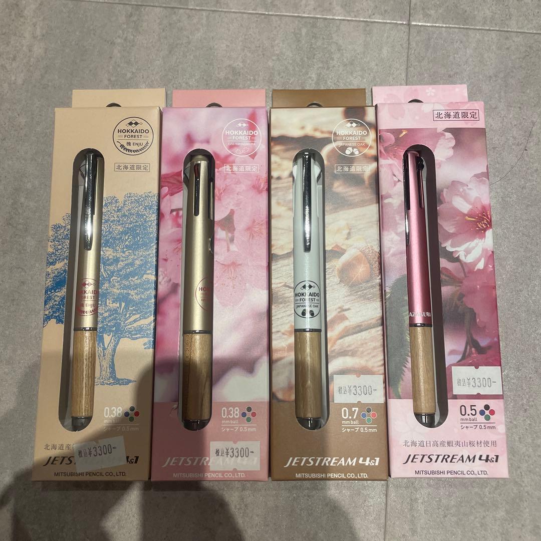 JETSTREAM ボールペンセット 0.38/0.5/0.7 北海道限定色