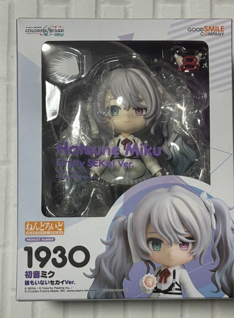 ねんどろいど 初音ミク 誰もいないセカイVer 25ミク