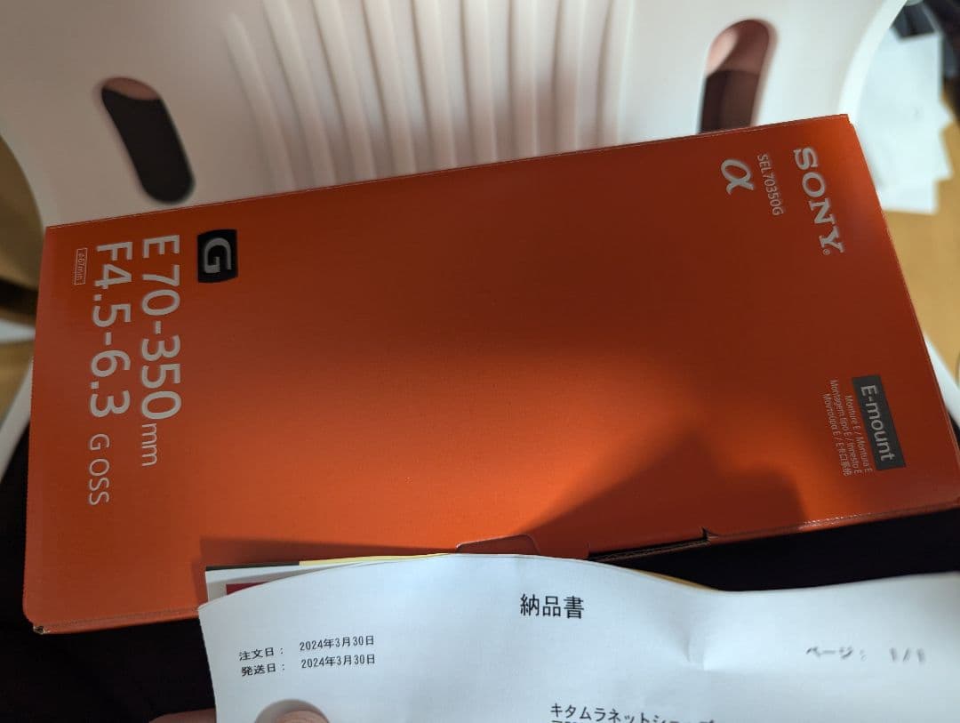 【超美品】SONY E SEL 70-350G　と　sony e16-50セット