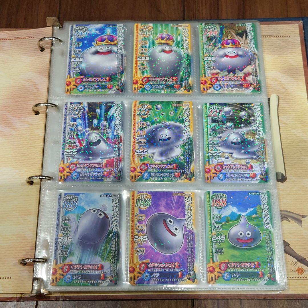 ドラクエバトルロード  ノーマルコレクション まとめ売り