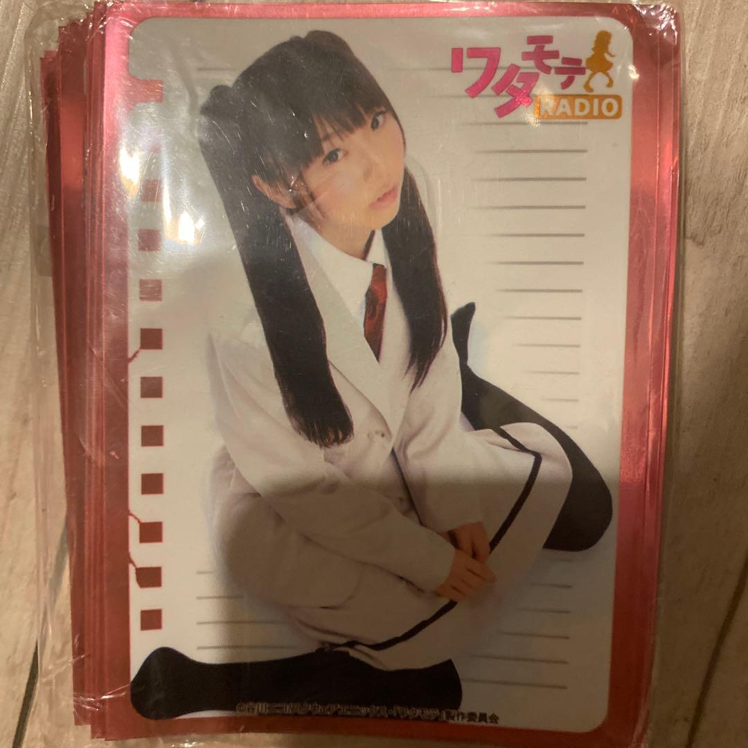 スリーブ　わたもて