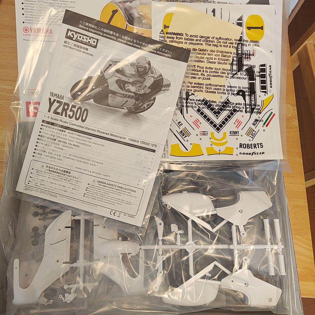 KYOSHO YZR500 ハングオンレーサー　サーボ、ESC付き