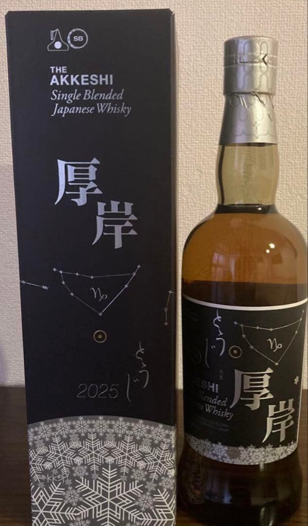 厚岸ウイスキー2025 冬至　新品未開封