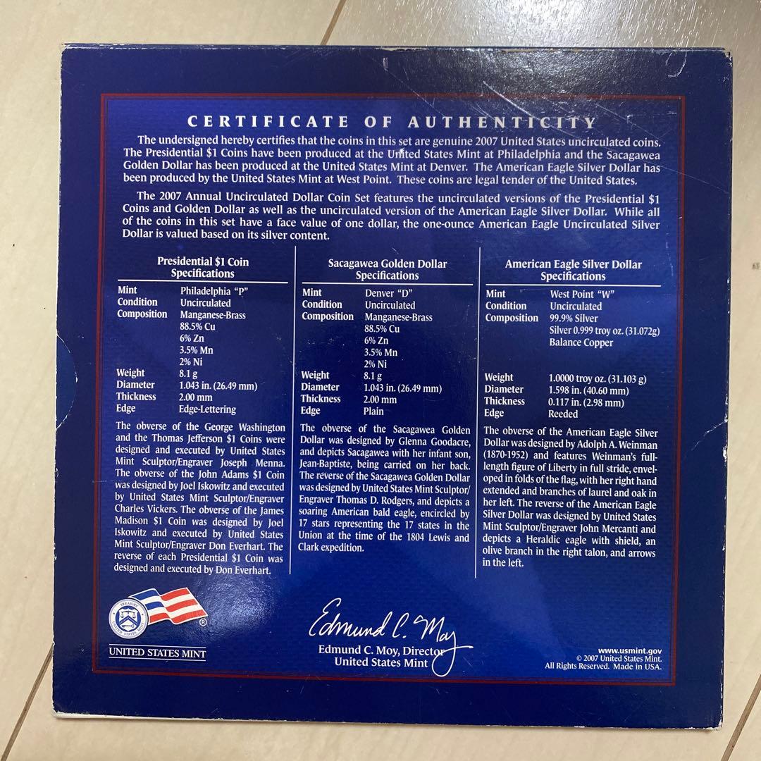 激レア 2007年 米国造幣局発行 未流通ドル硬貨セット