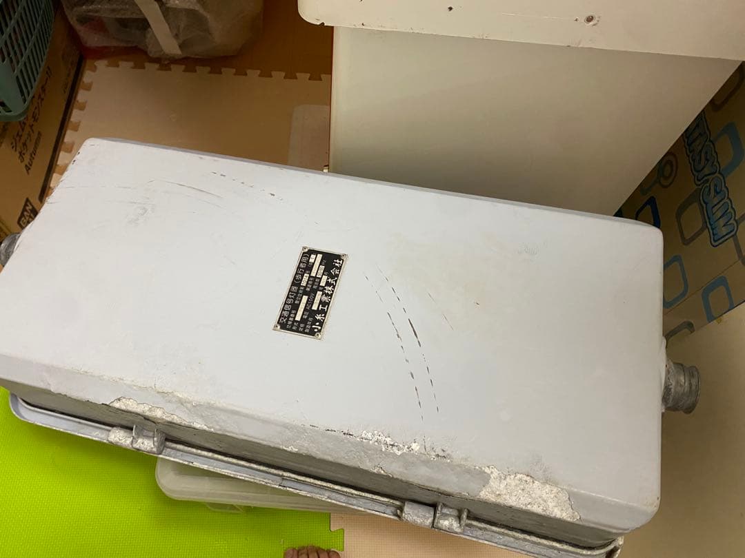 信号機 本物 小糸工業 歩行者用信号機