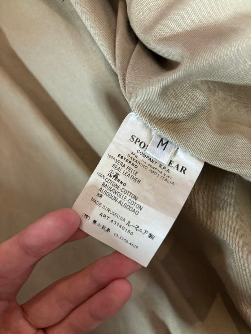 STONE  05AW シングルライダース　レザー ARCHIVE