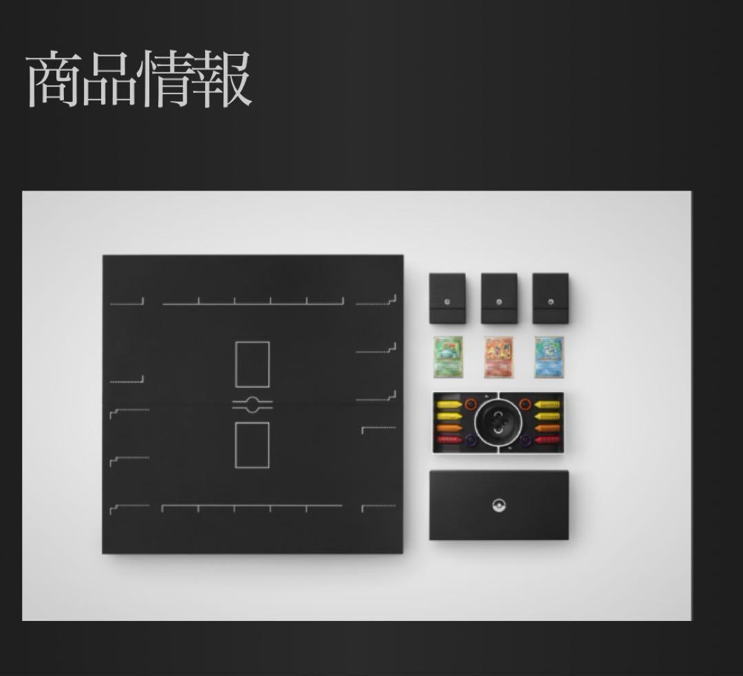 ポケモンカードClassic 初回当選品【2023年抽選】 完全未開封