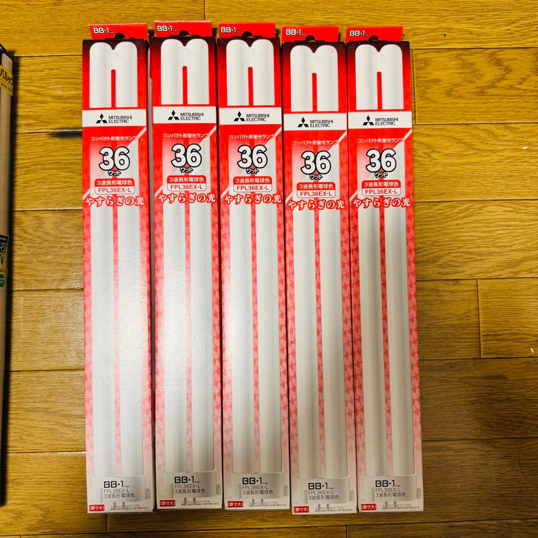 ひ*け様 【未使用品】FPL36 17本セット