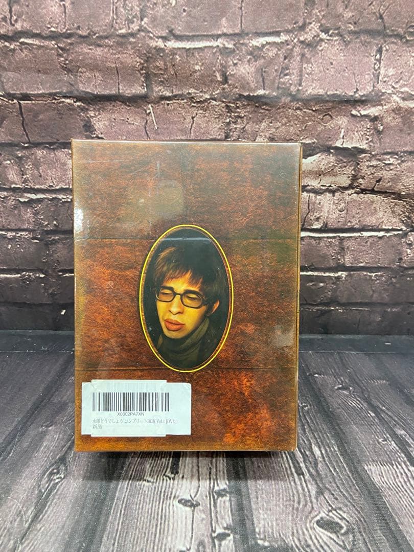 水曜どうでしょう DVD全集コンプリートBOX Vol.1