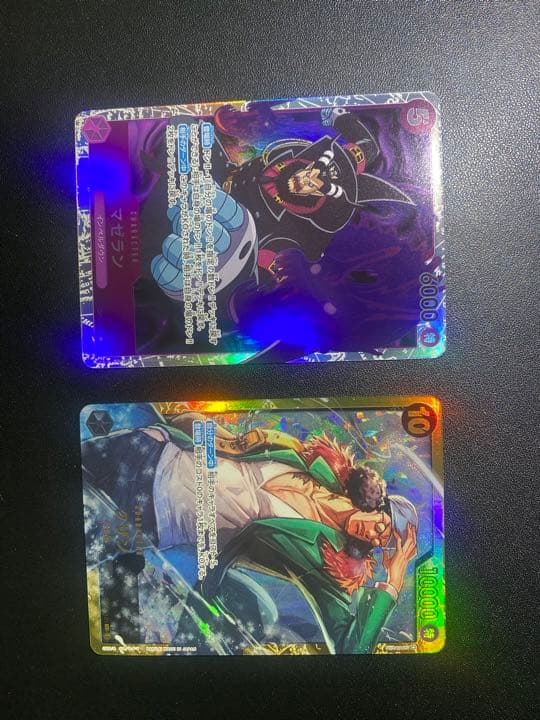ワンピースカードクザンとマゼラン