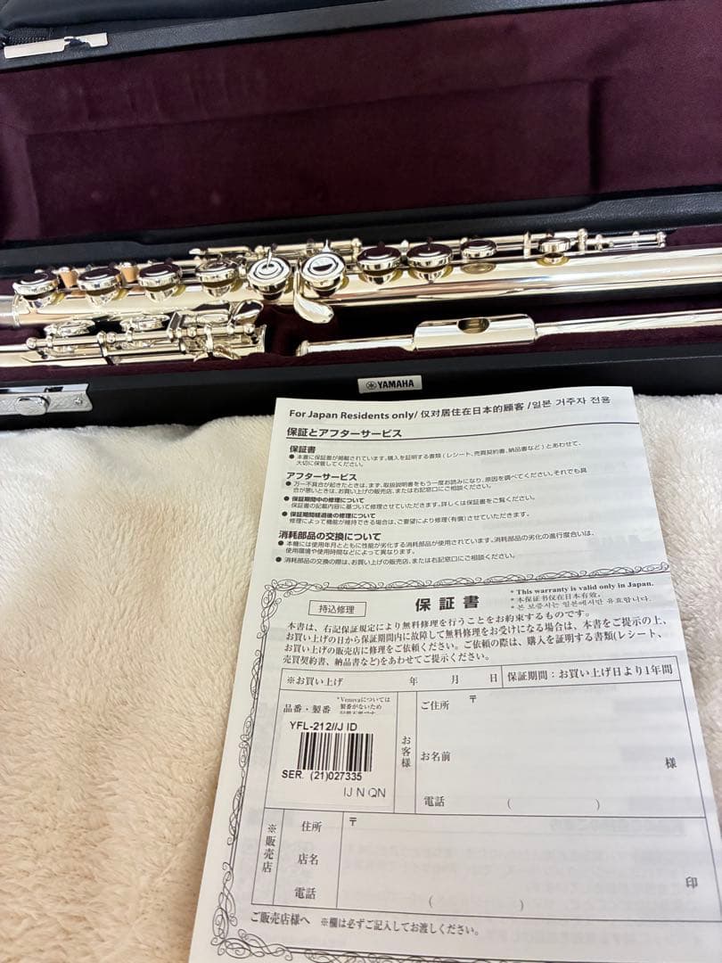 YAMAHA YFL-212 フルート ヤマハ YFL212 カバン付き