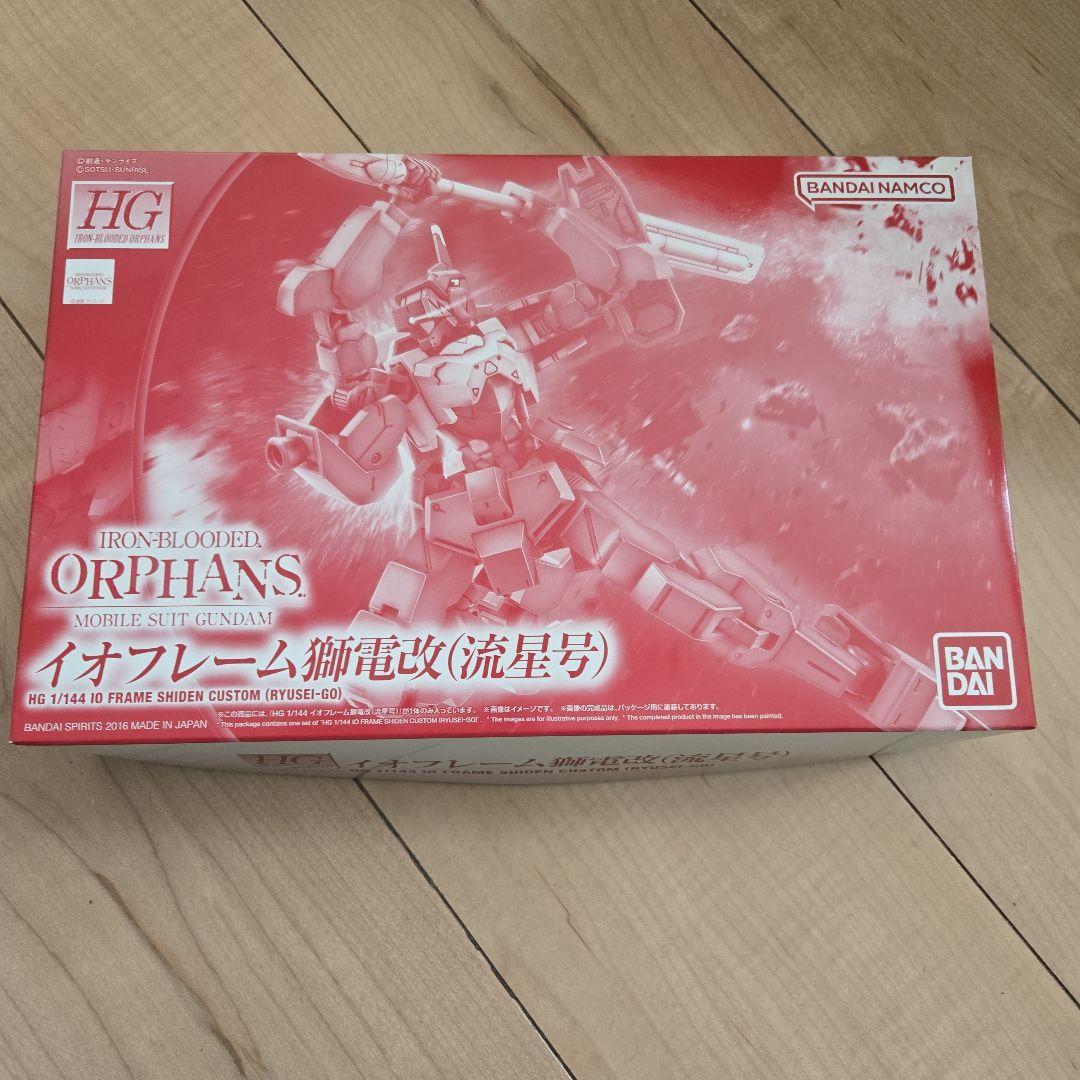 HG グレイズシルト&グレイズ（アリアンロッド所属機）セット、流星号