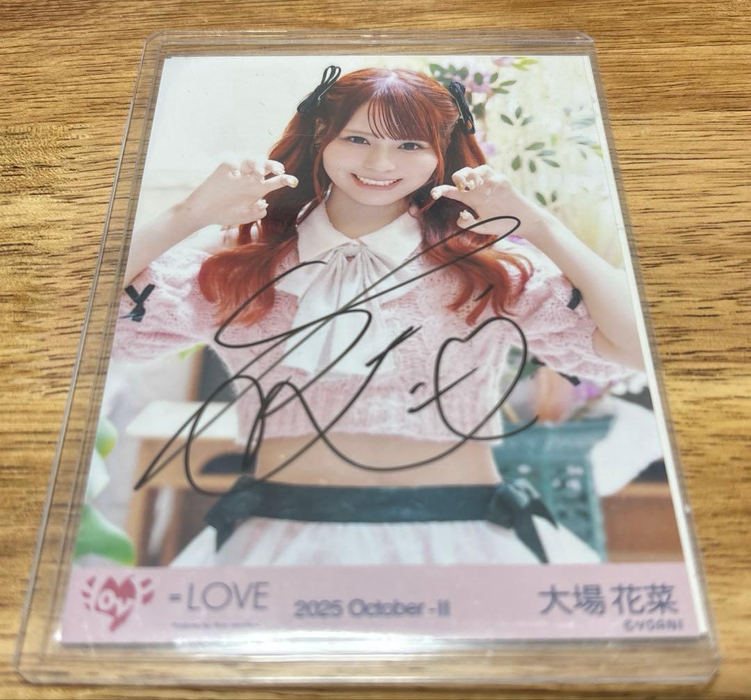 イコラブ　大場花菜　生写真　直筆　ラブソング