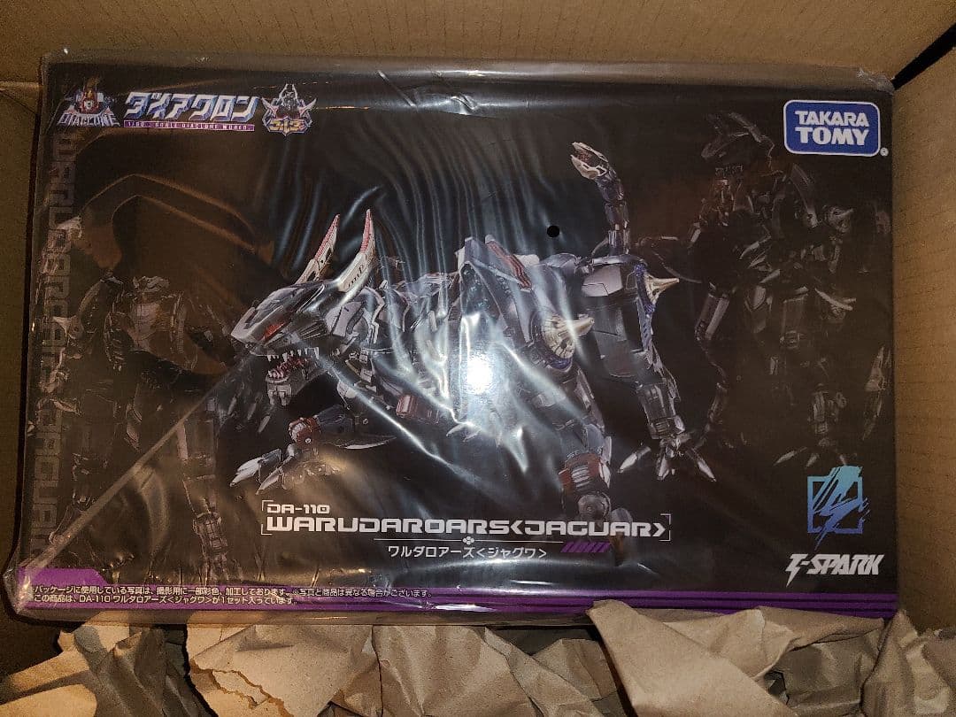 新品未開封　ダイアクロン DA-110 ワルダロアーズ＜ジャグワ＞