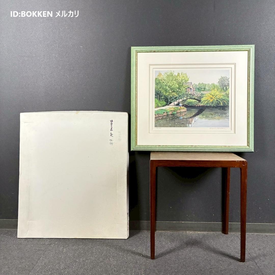 美品 奥津国道「クリークの小さな橋」ジクレー 直筆サイン入 作品保証書有 額装