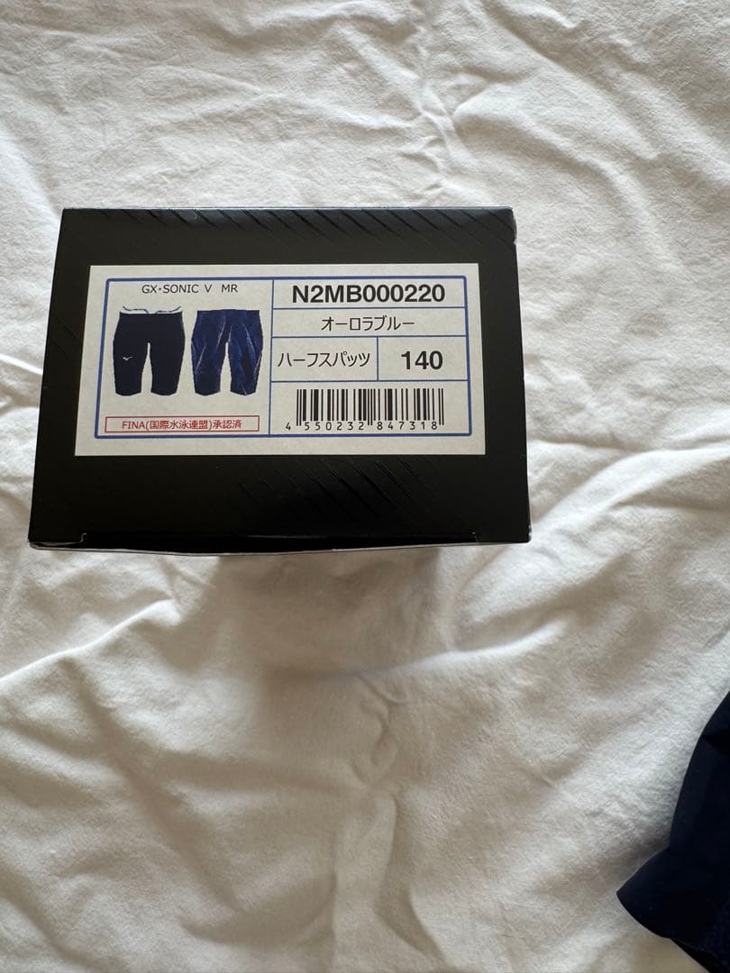 Mizuno GX・SONIC V MR 高速水着 (140)