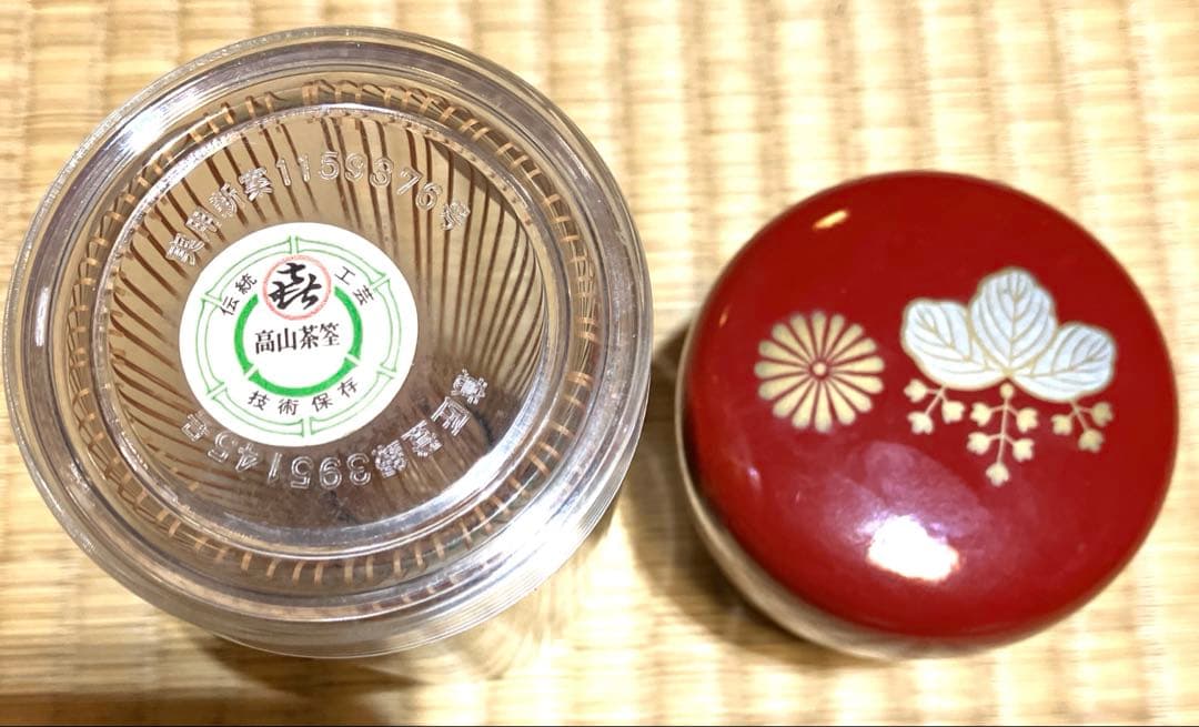 茶道具　5点セット　高山茶筅　技術保存　嬉選