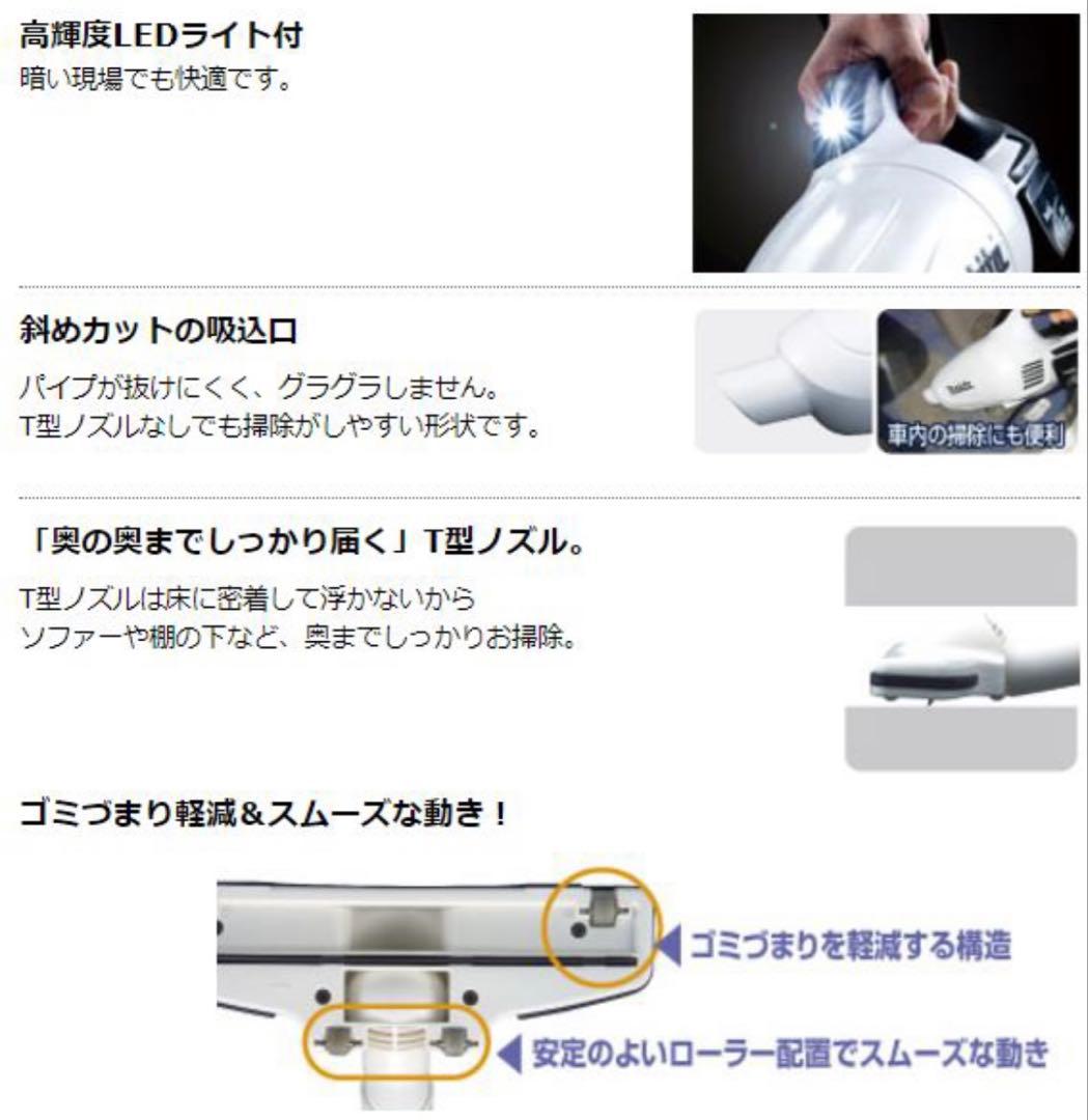 新品 マキタ 18V コードレス 掃除機 カプセル式 CL180FDZ 充電式