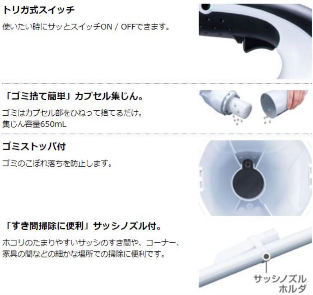 新品 マキタ 18V コードレス 掃除機 カプセル式 CL180FDZ 充電式