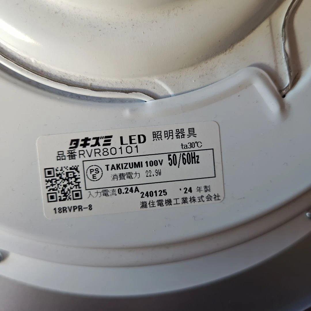 ステンドグラス風デザインTAKIZUMI TL-009 ペンダントライト