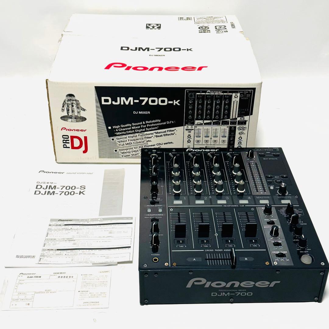 元箱付き Pioneer パイオニア DJミキサー ブラック DJM-700-K