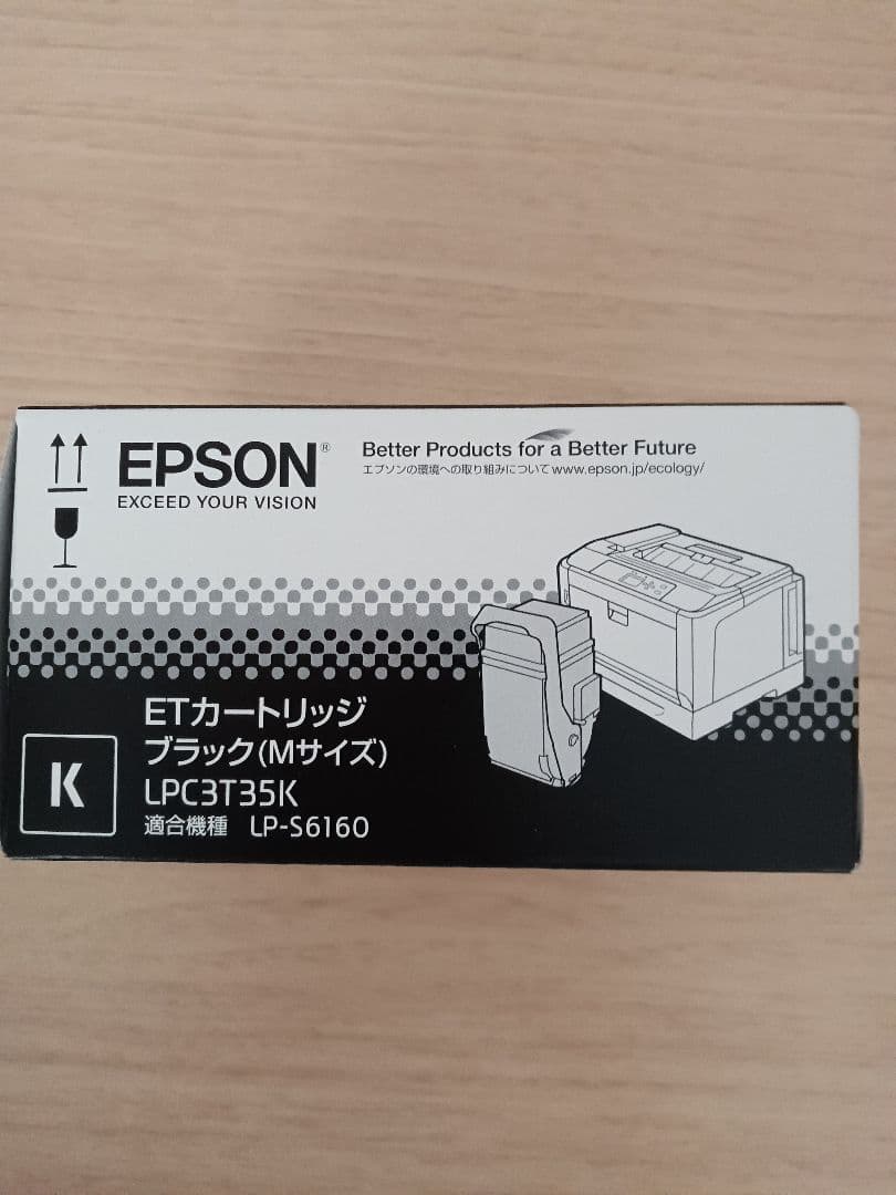 EPSON 純正ETカートリッジ
