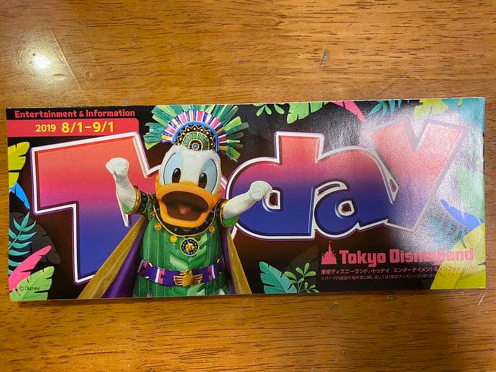 ディズニー Today 2019年 8月