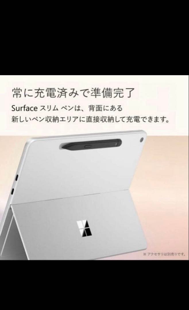 Surface Pro, Copilot+ PC, 12インチ2025年6月発売